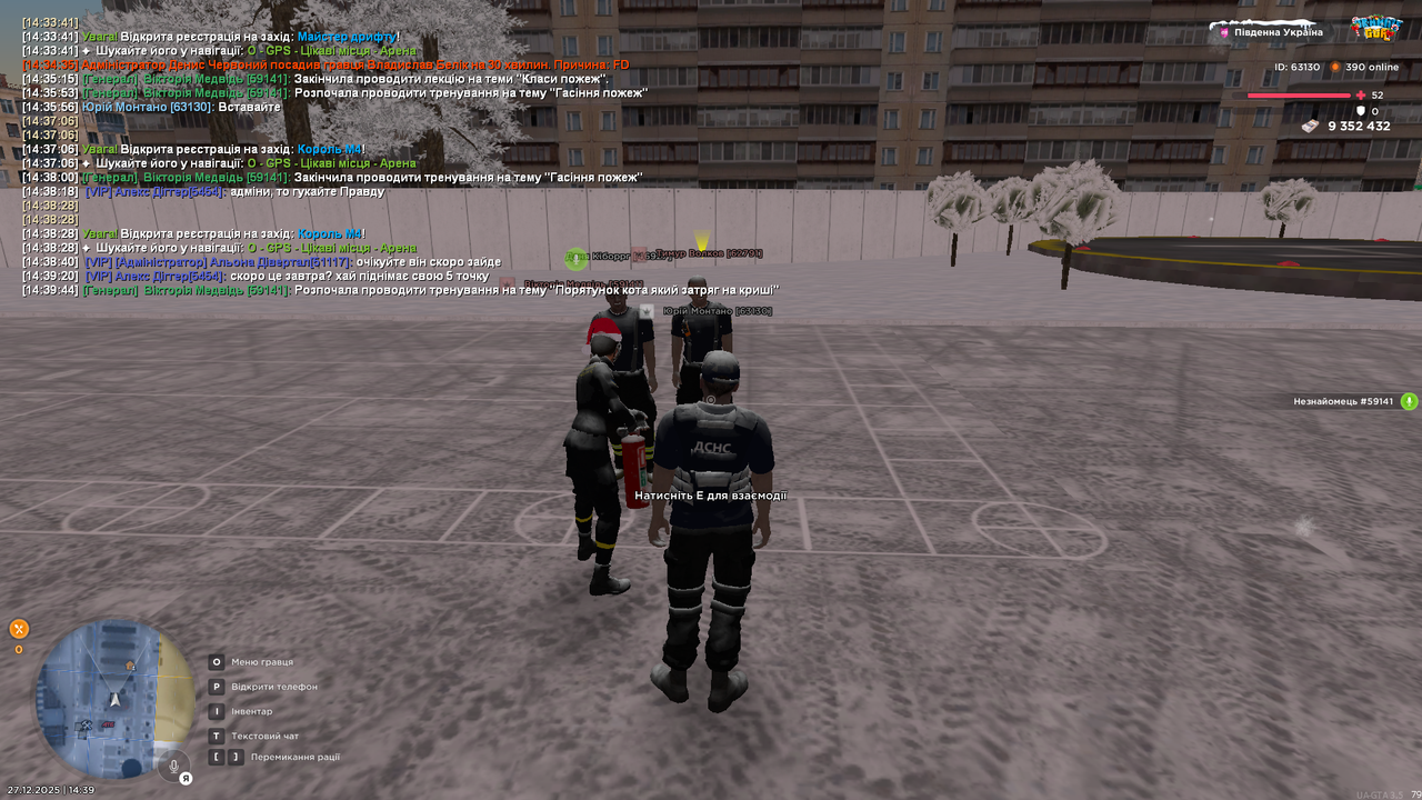Grand Theft Auto San Andreas Screenshot 2025 12 27 14 39 50 92