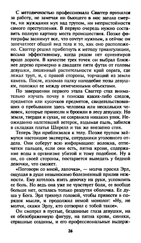p0028