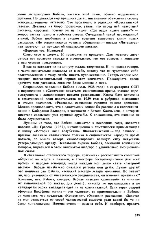 p0334