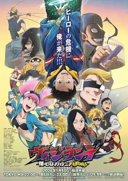Vigilante: Boku no Hero Academia Illegals (2025) (Sezon 2) PLSUB.1080p.WEB-DL-NN / Napisy PL