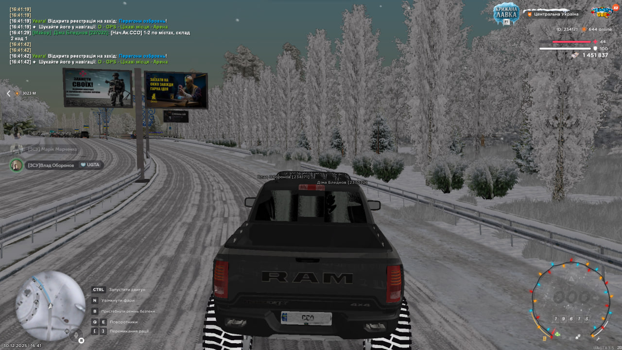 photo 2025 12 30 16 42 13