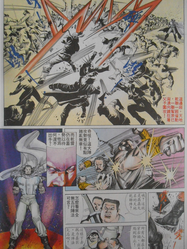 天下画集:再见無名 天下画集:再见無名