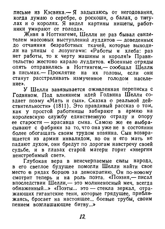 p0013