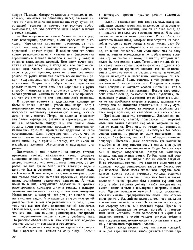 p0012