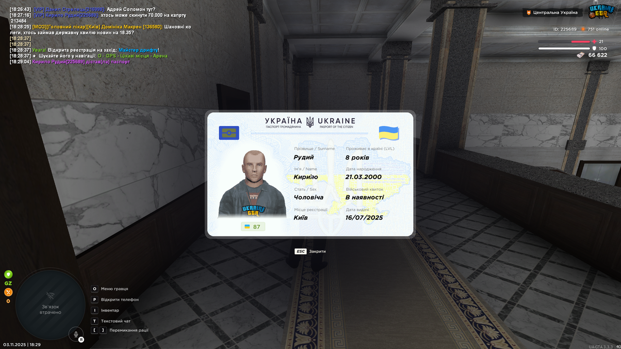 mta screen 2025 11 03 18 29 06