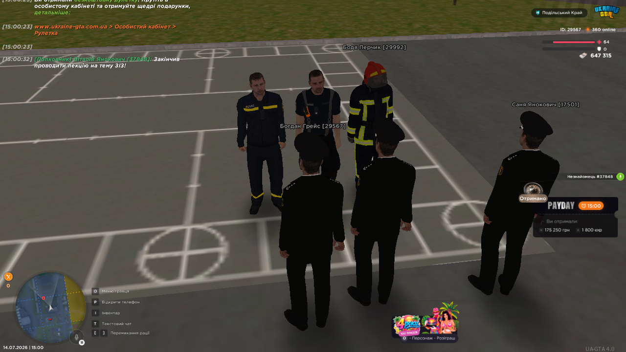 UKRAINE GTA 14 07 2026 15 00 36