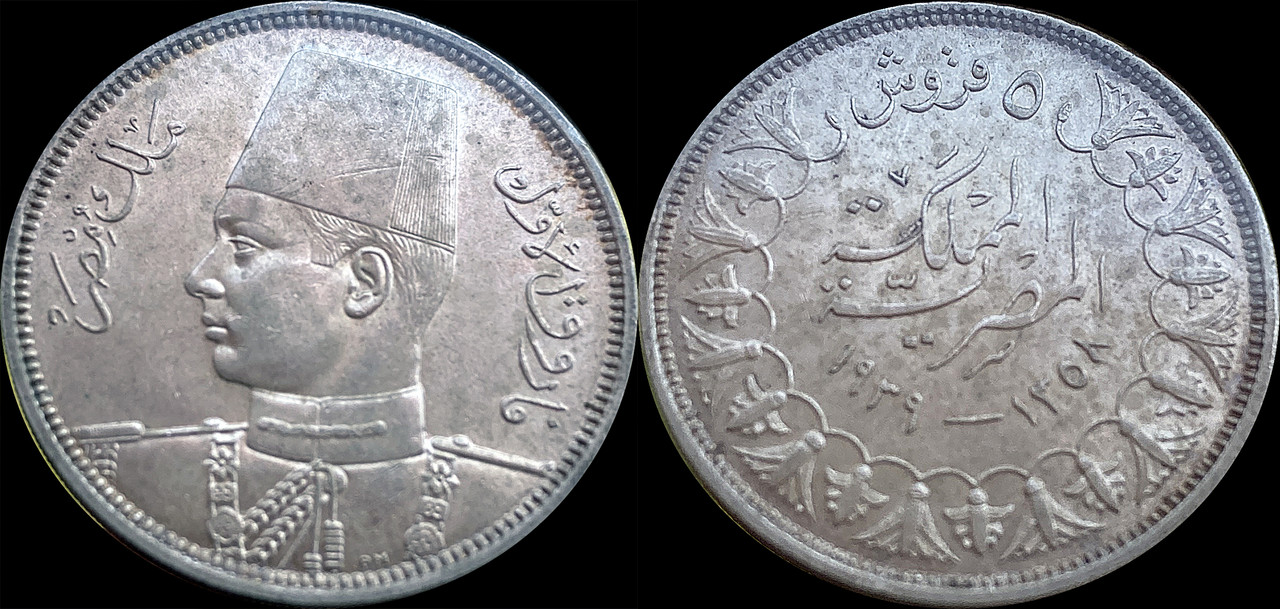 ¡Los 30! 5 Piastras de 1939. Egipto. 5-Piastres-Egipto-1939-n