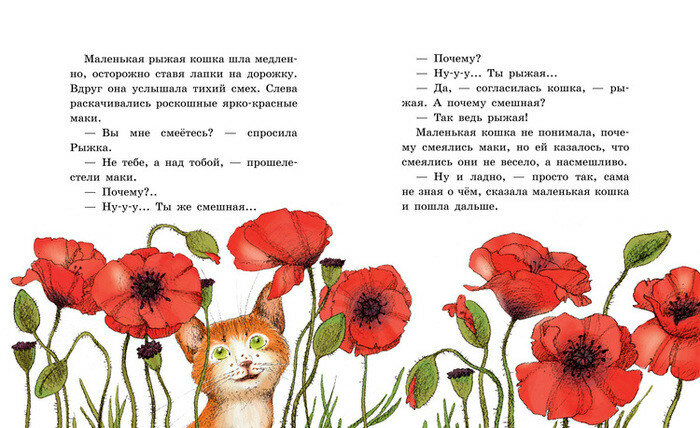 8-main-697427-original