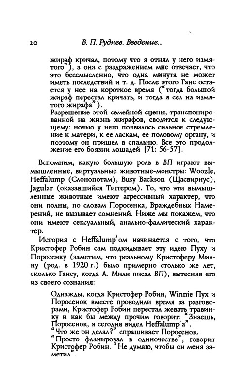 p0021