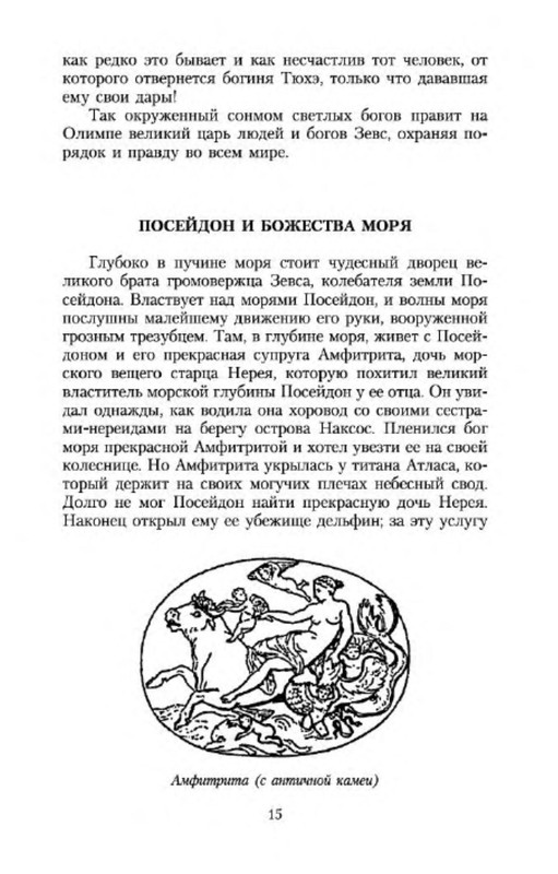 p0013