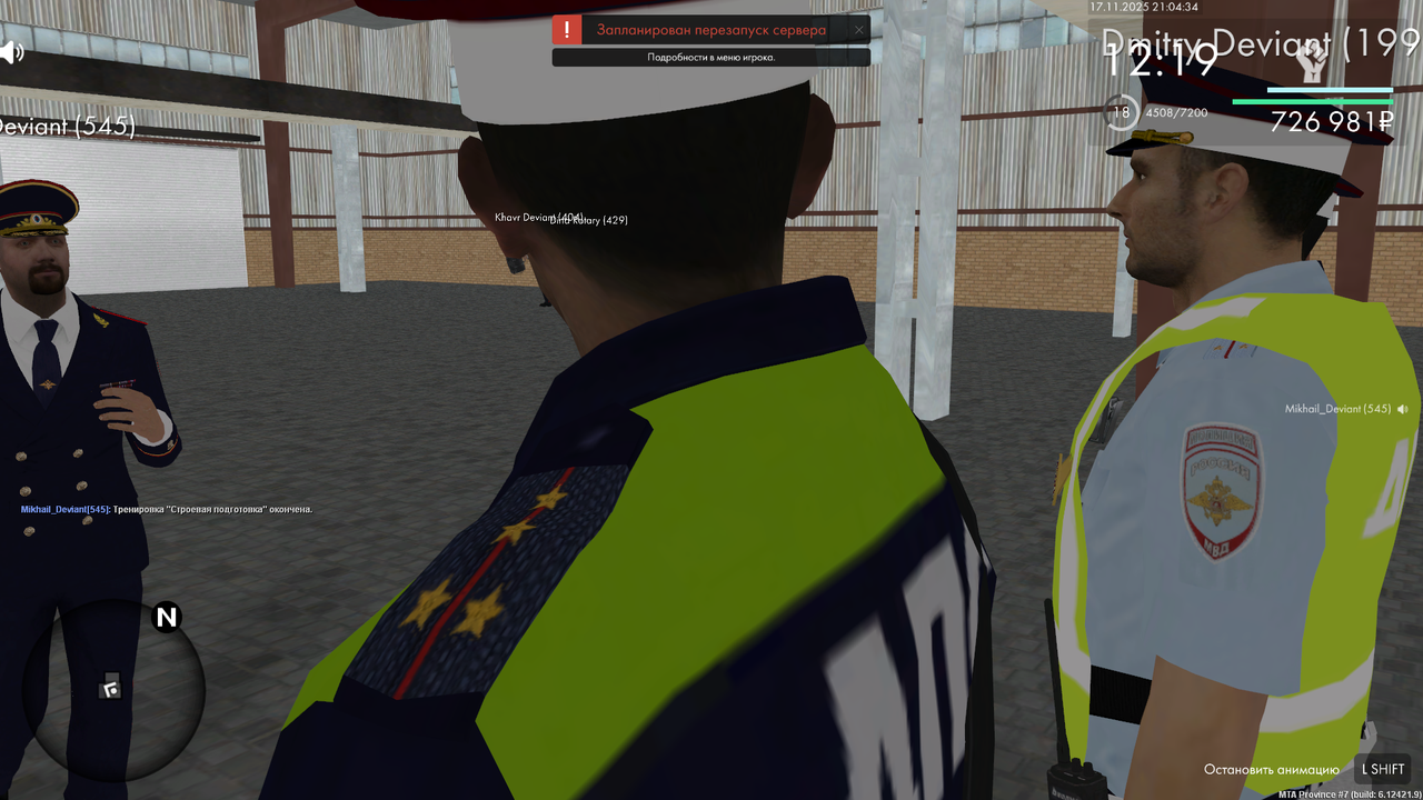 mta screen 2025 11 17 21 04 38