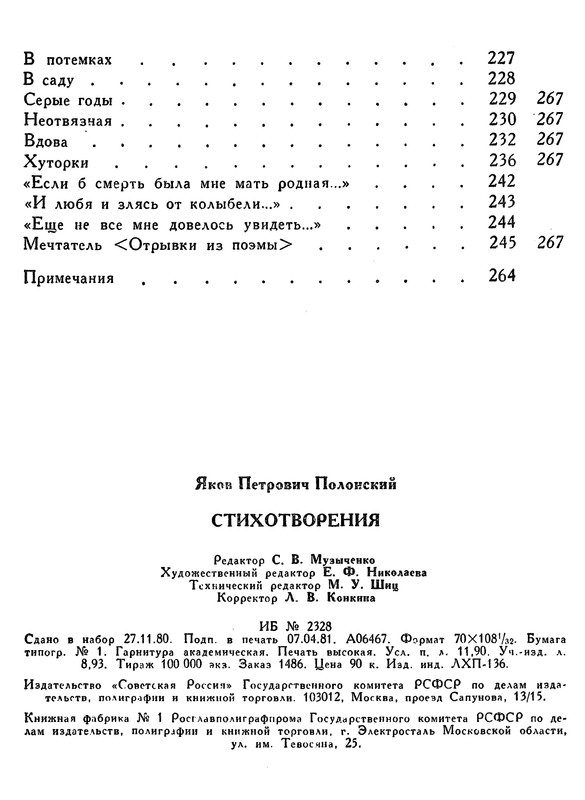 p0273