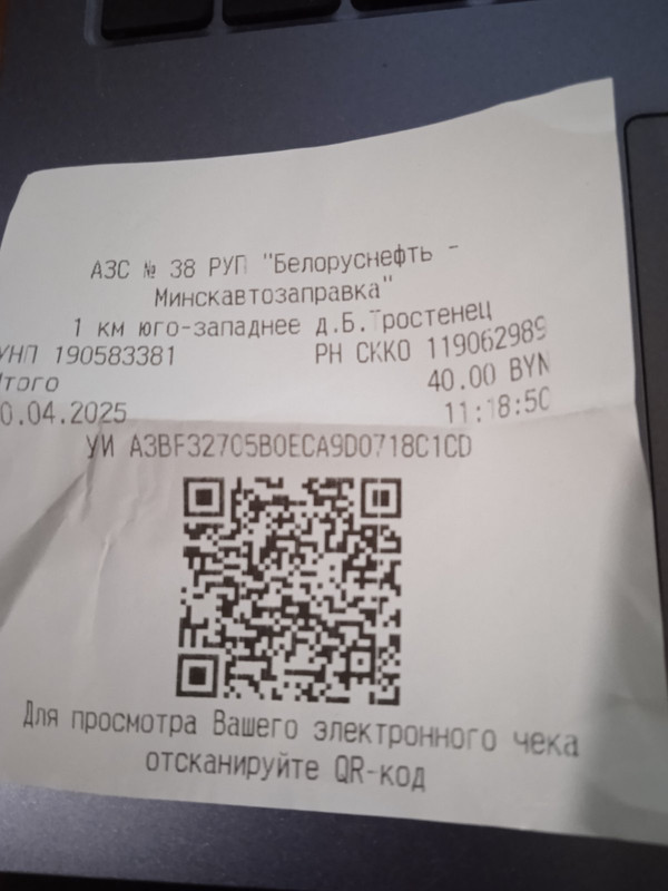 изображение_viber_2025-05-08_10-25-33-269