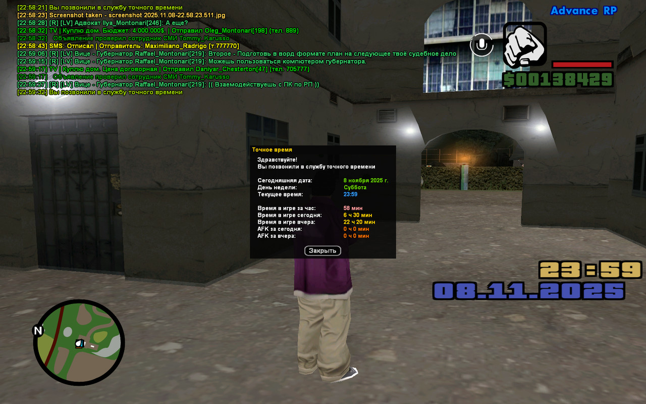 screenshot 2025 11 08 22 59 32 989