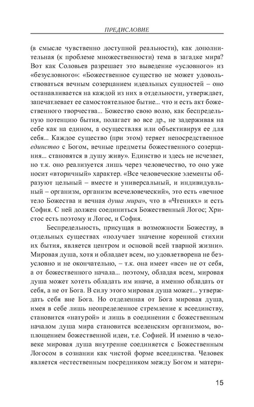 p0016