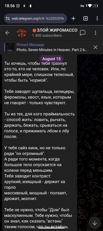 Screenshot 20251129 185635