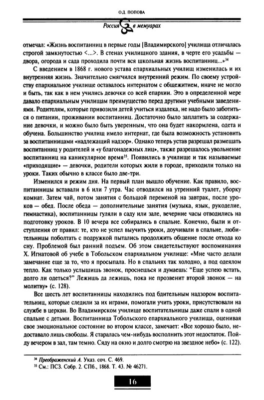 p0020