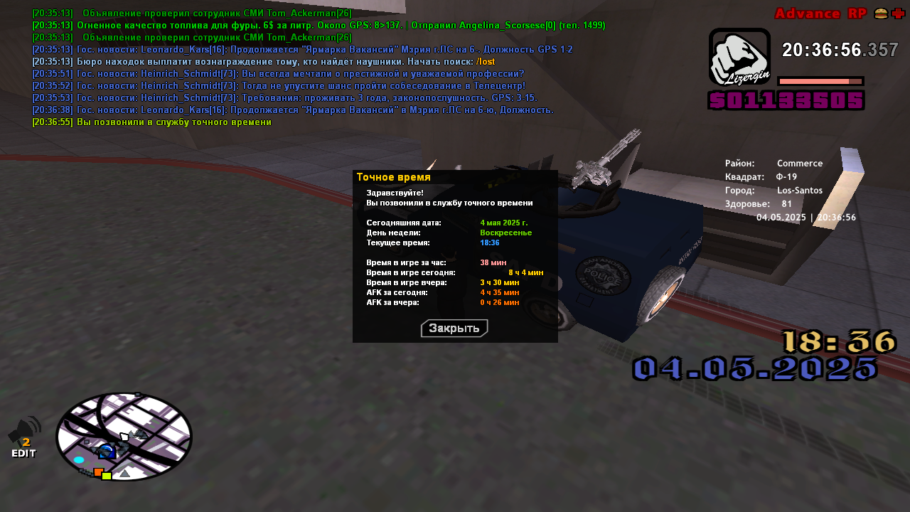 Снимок экрана (125)