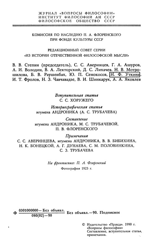p0002
