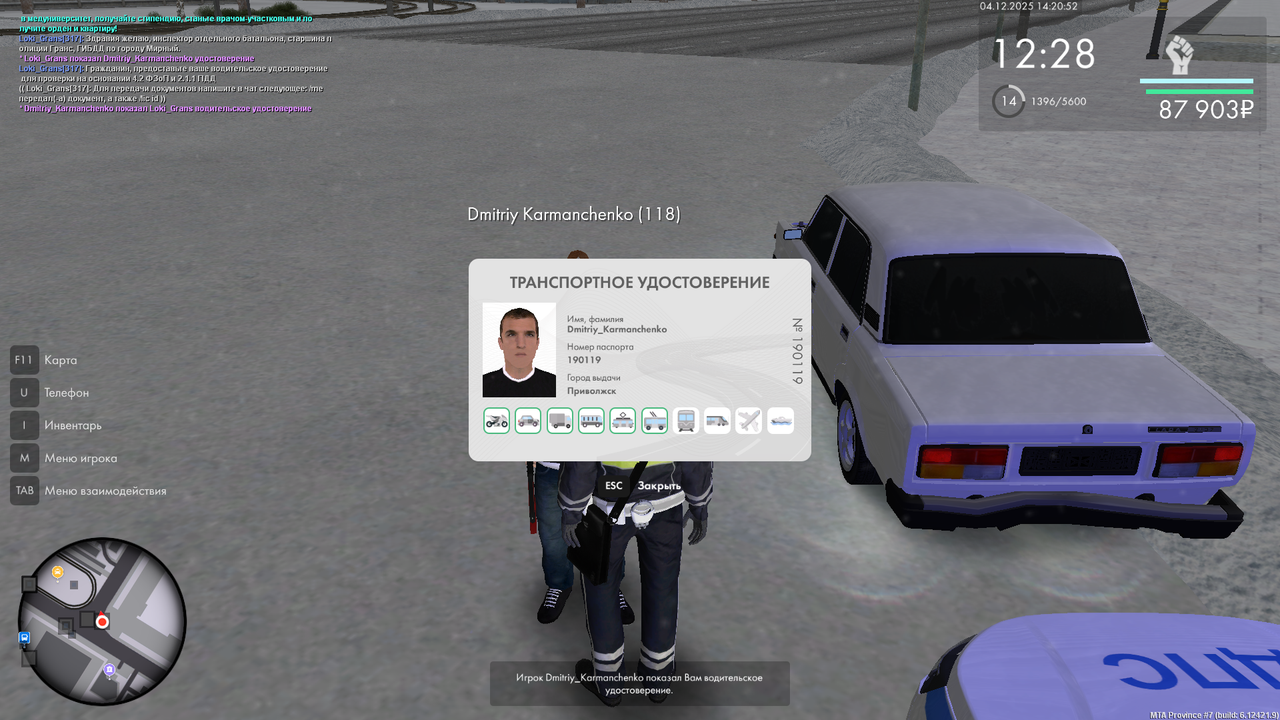 mta screen 2025 12 04 14 20 52