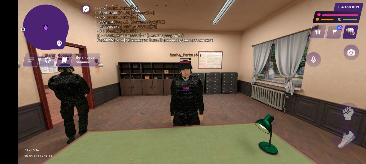 Screenshot_20250518-124932