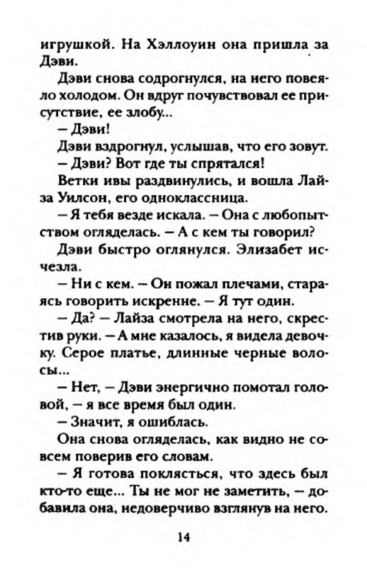 p0017