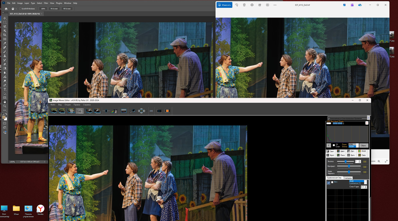 Снимок экрана 2024-11-27 172705