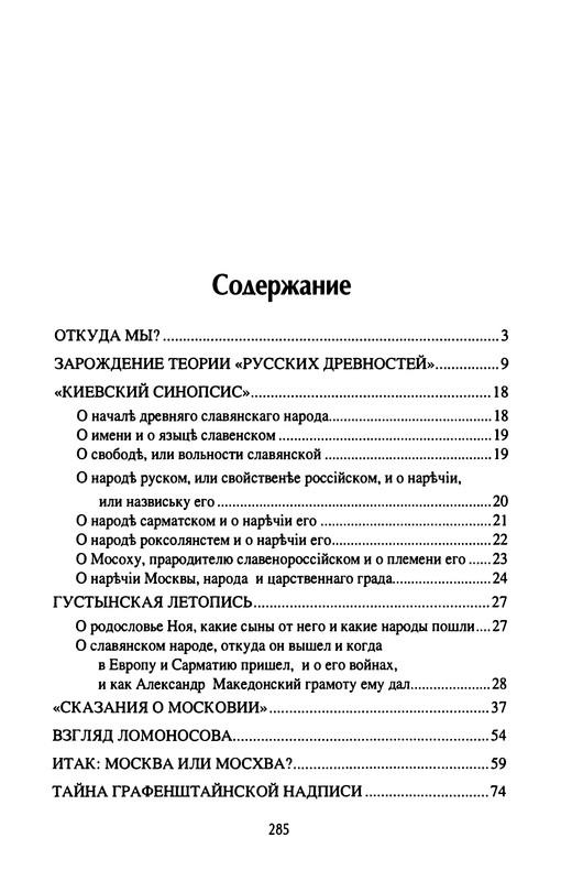p0287