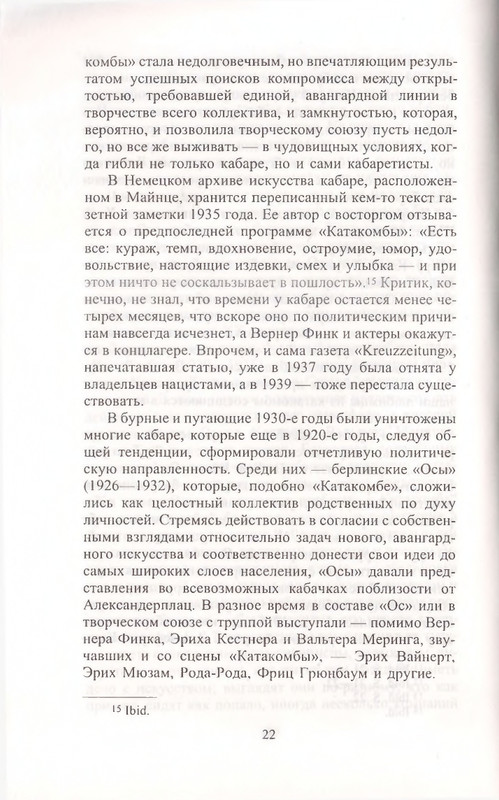 page-0022