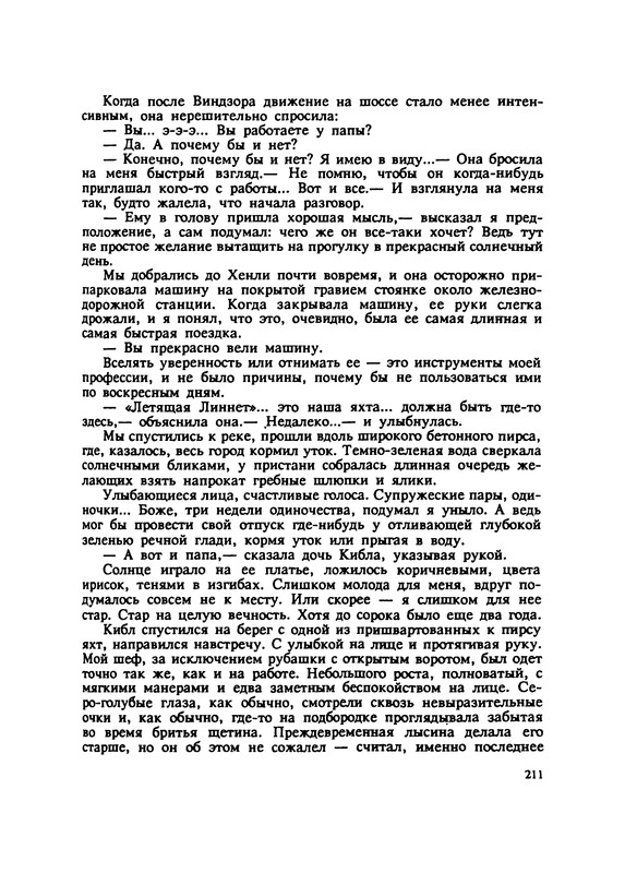 p0213