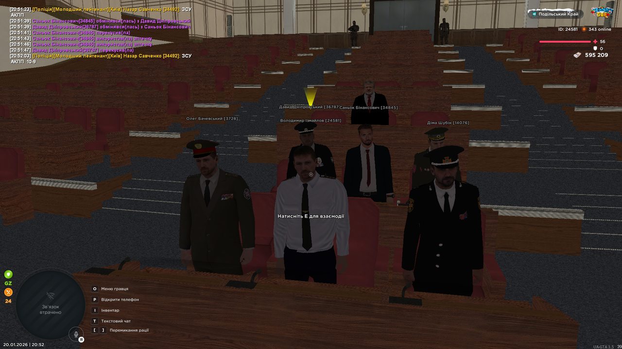 mta screen 2026 01 20 20 52 13