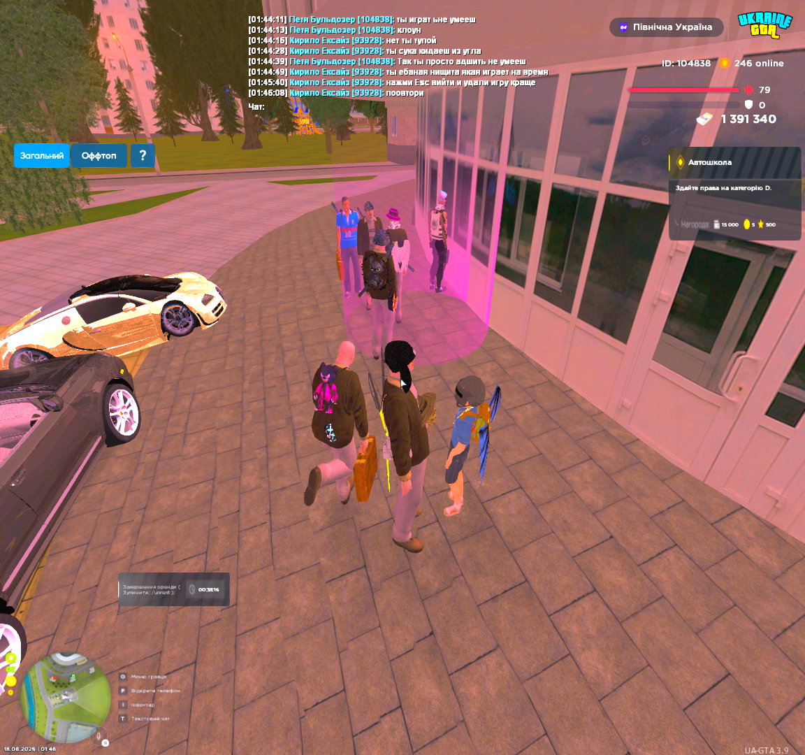 Grand Theft Auto San Andreas Screenshot 2026 06 18 01 46 22 30