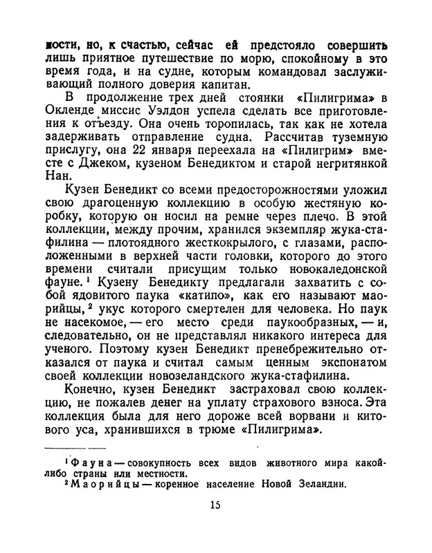 p0016