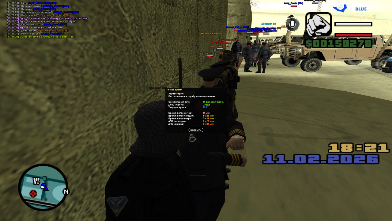 screenshot 2026 02 11 17 21 39 241