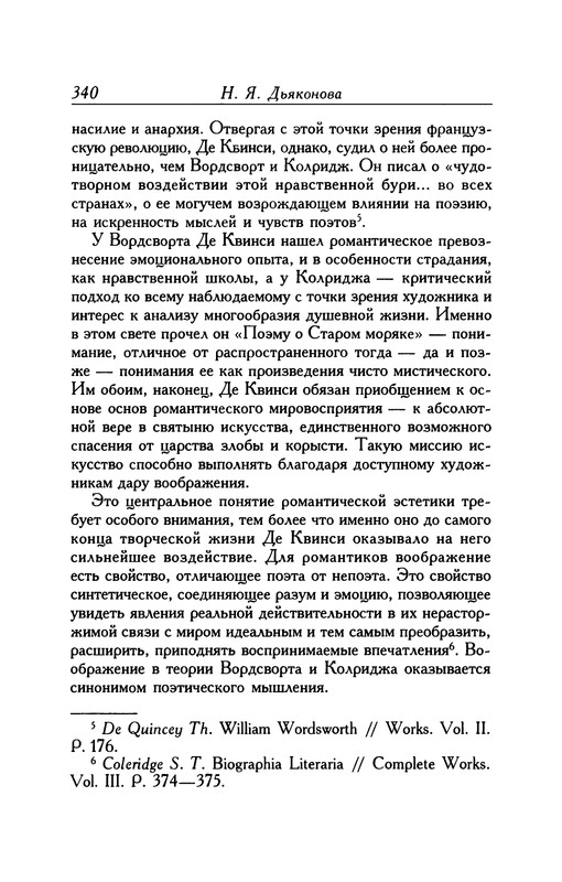 p0340