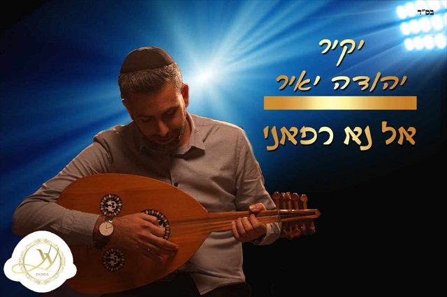תמונה