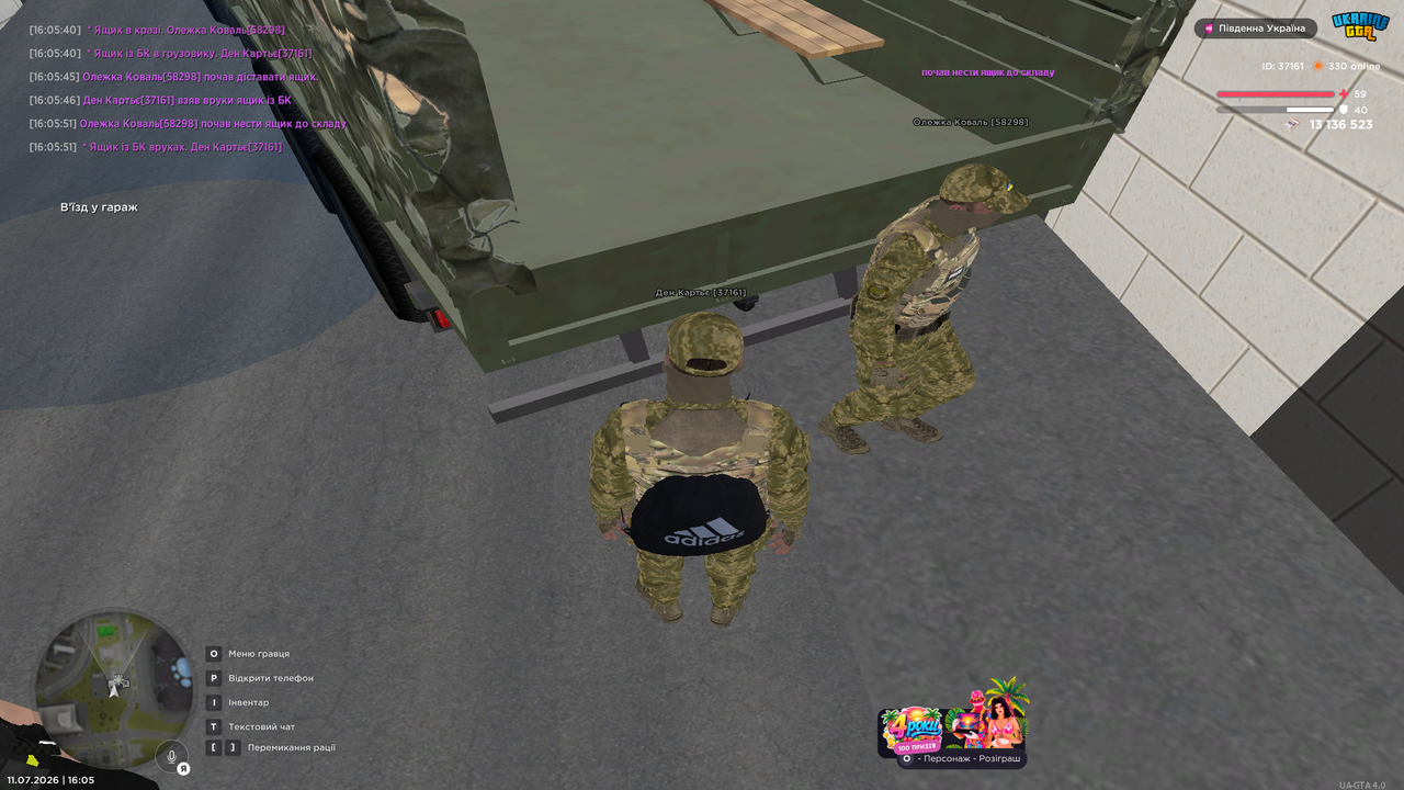 Grand Theft Auto San Andreas Screenshot 2026 07 11 16 05 52 39