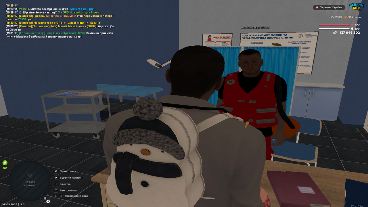 Grand Theft Auto San Andreas Screenshot 2026 05 09 19 31 14 78