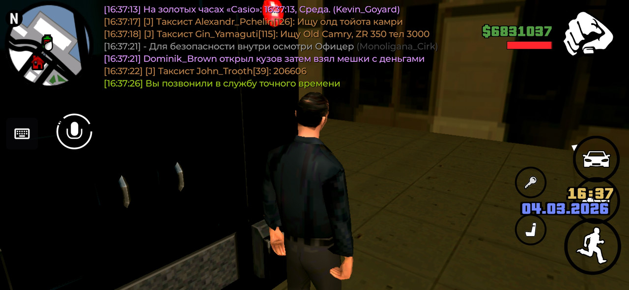 Screenshot 20260304 163729 Advance Mobile