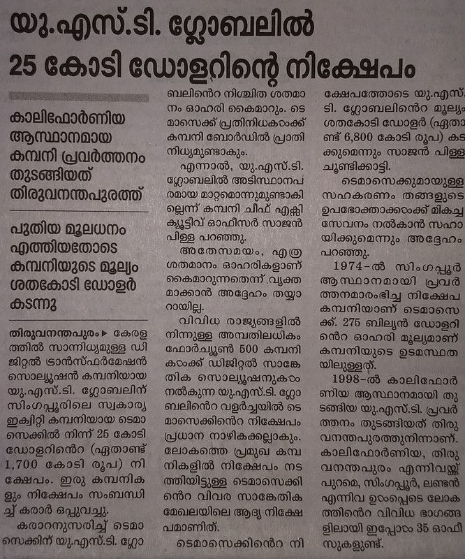 IMG_20180628_084736538