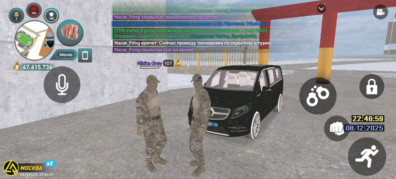 Screenshot 20251208 224659 com liverussia cr