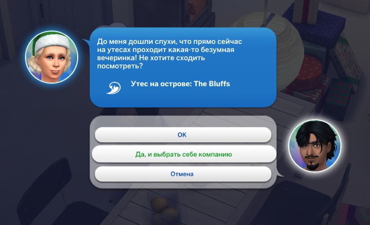 TS4_x64_2022-04-10_18-47-14-54.jpg