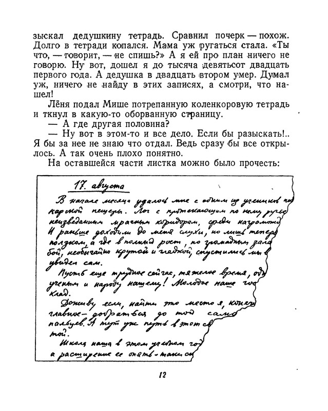 p0014