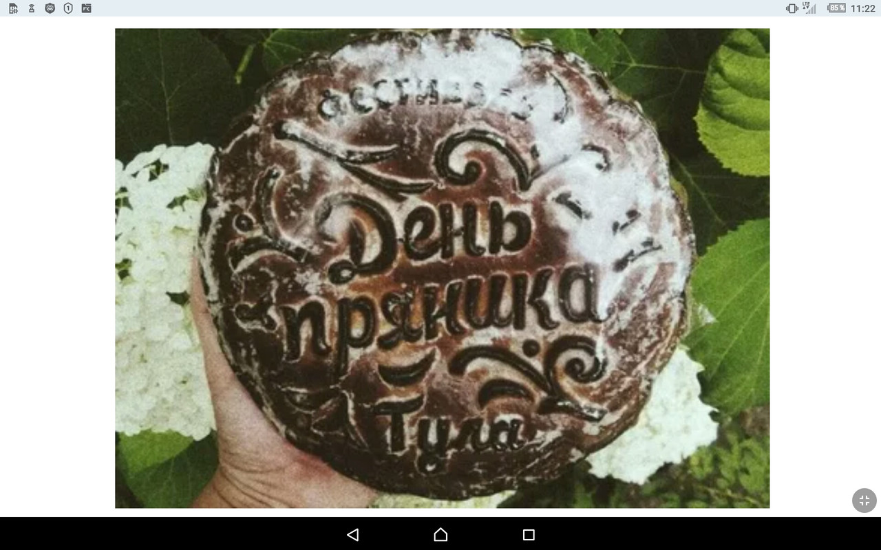 Screenshot_2022-04-21-11-23-00