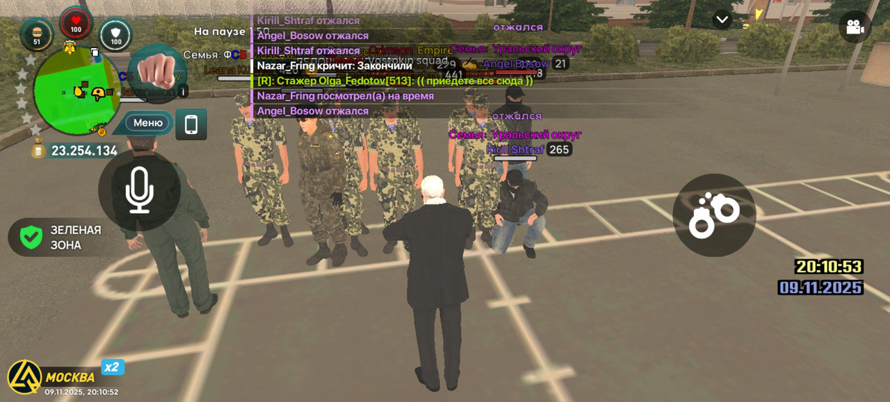 Screenshot 20251109 201052 com liverussia cr