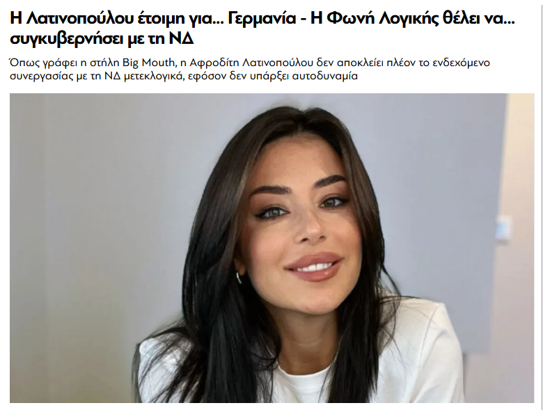 Εικόνα