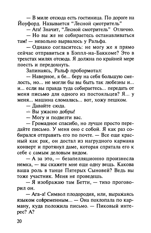 p0021