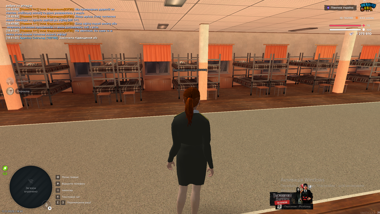 Знімок екрана (69)