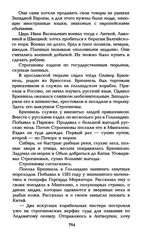 p0800
