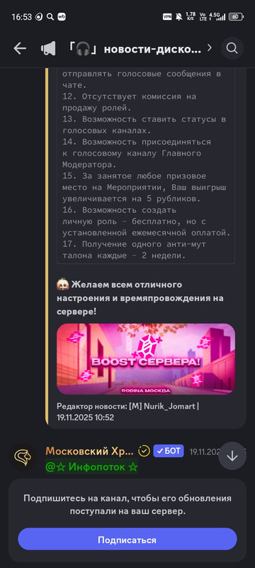 Screenshot 20251210 165324